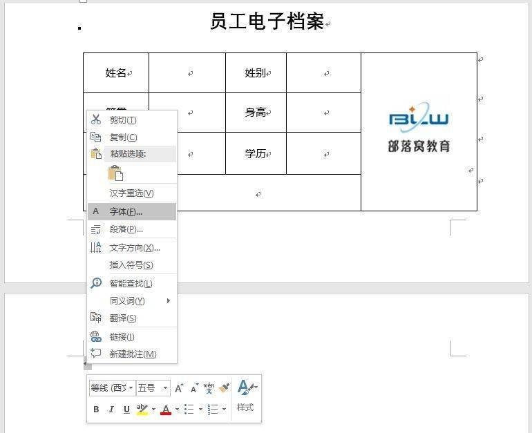 word空白页删不掉是怎么回事_word删空白页会删掉上页_word空白页删不掉是怎么回事