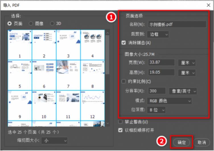 ppt怎么导入文档_文档导入ppt如何操作_wps怎么把文档导入ppt