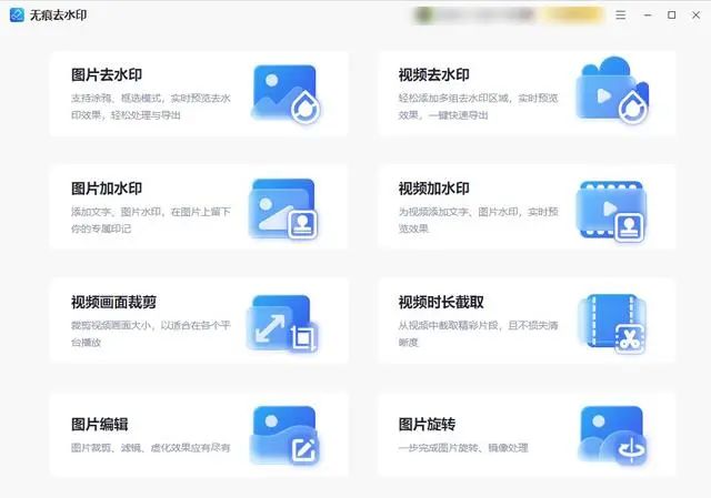 视频比例怎么裁剪_视频裁剪比例是多少_视频裁剪比例怎么调