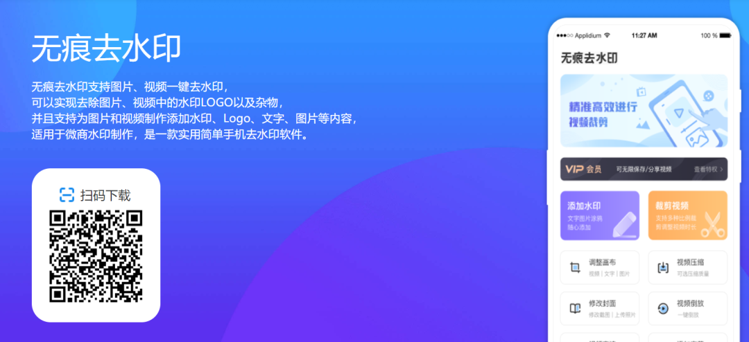 视频裁剪比例怎么调_视频比例怎么裁剪_视频裁剪比例是多少