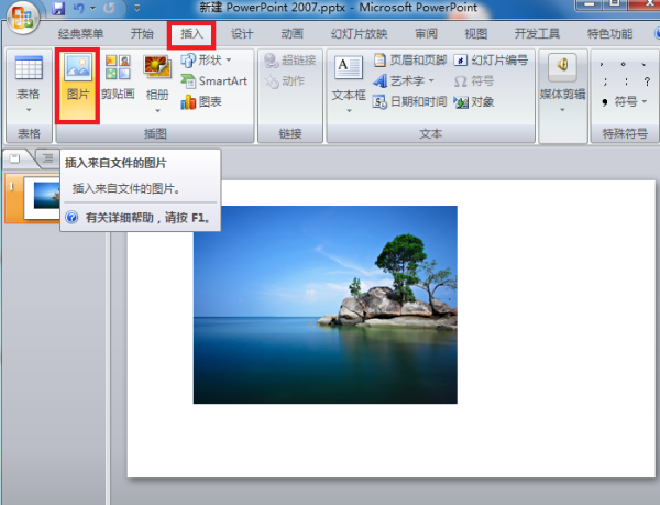 如何制作竖版的ppt_ppt可以做成竖版的吗_如何制作竖版ppt模板