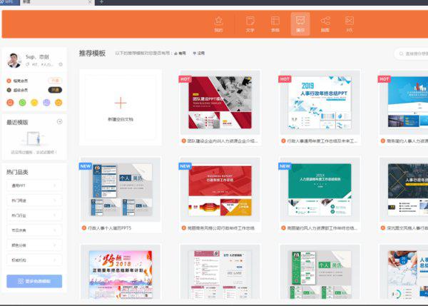 如何制作竖版的ppt_ppt可以做成竖版的吗_如何制作竖版ppt模板