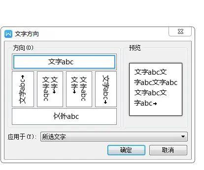空格符号显示点_wps空格显示_wps如何显示空格符号