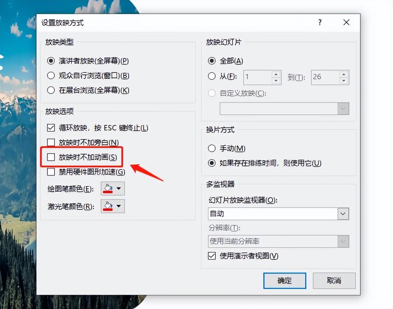 ppt怎么加logo到每一页_ppt怎么给所有页加logo_powerpoint加页