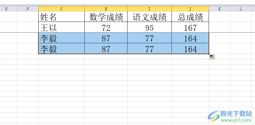 表格冻结列怎么冻结_wps表格冻结列怎么设置_wps怎么冻结表格的某一行和某一列