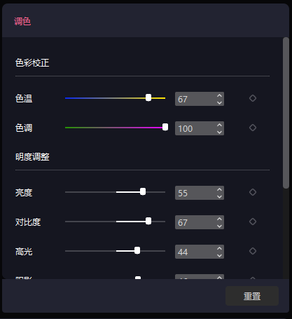 视频剪辑电脑_电脑怎么剪辑视频片段_视频剪辑电脑教程