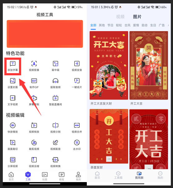 pr剪辑怎么加转场_pr剪辑视频怎么添加转场_视频剪辑添加转场