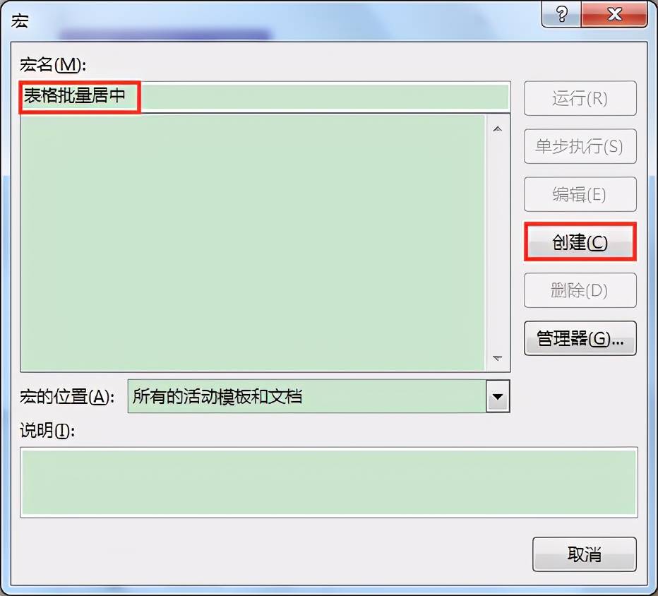 word表格上下居中怎么设置_word表哥上下居中_word2016表格上下居中