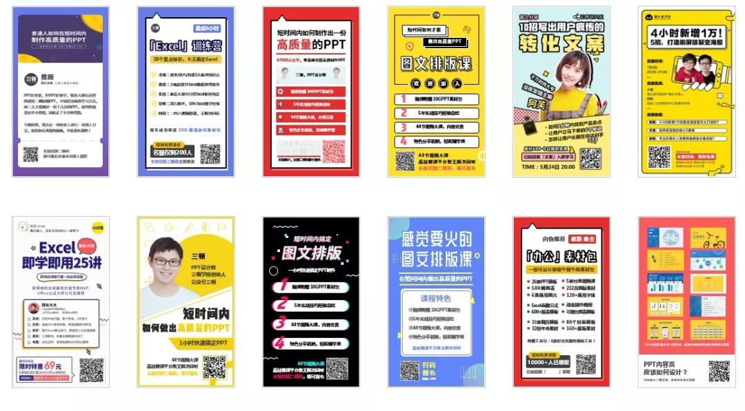 ppt尺寸可以自定义吗_ppt可以设置尺寸吗_ppt设置尺寸大小