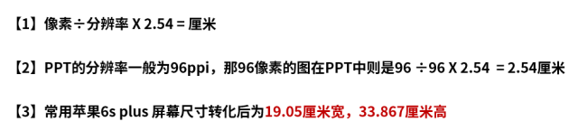 ppt尺寸可以自定义吗_ppt可以设置尺寸吗_ppt设置尺寸大小