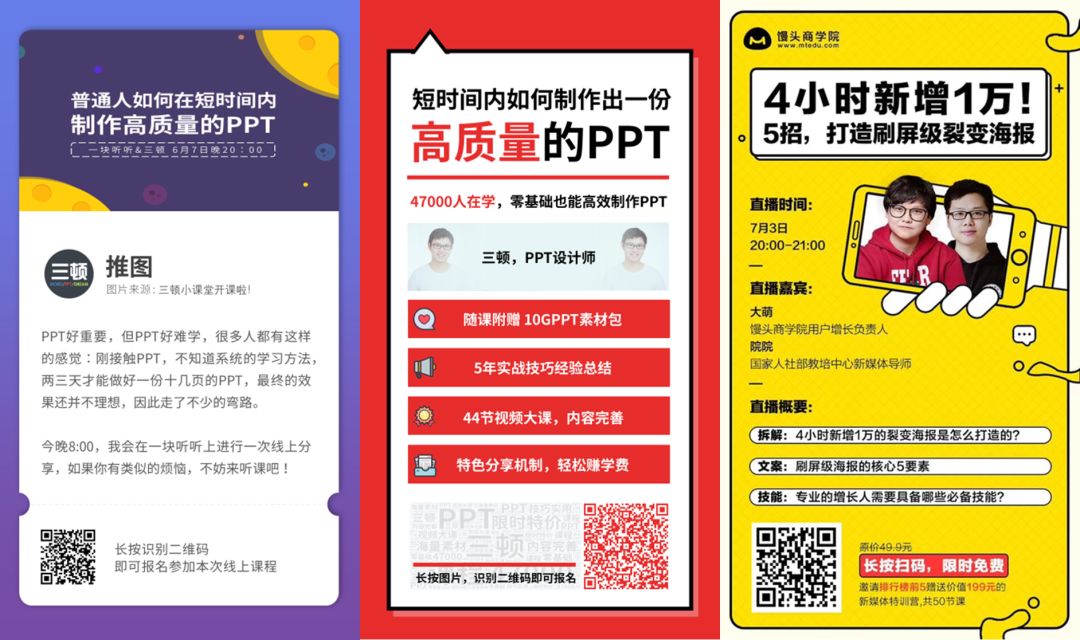 ppt可以设置尺寸吗_ppt尺寸可以自定义吗_ppt设置尺寸大小