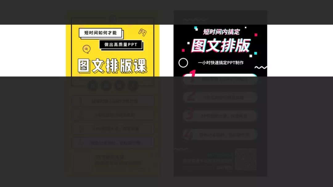 ppt设置尺寸大小_ppt尺寸可以自定义吗_ppt可以设置尺寸吗
