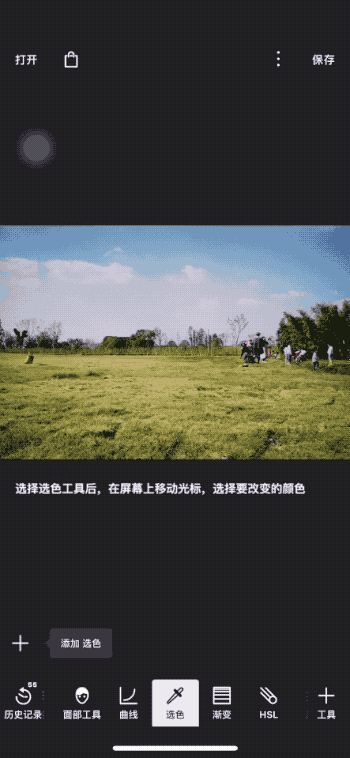 修图软件哪个好_修图软件好看吗_修图软件好用的修图软件