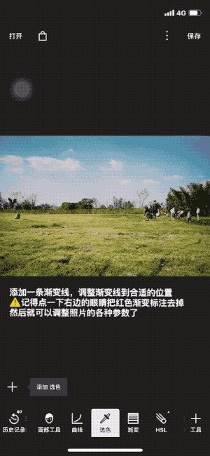修图软件好用的修图软件_修图软件哪个好_修图软件好看吗