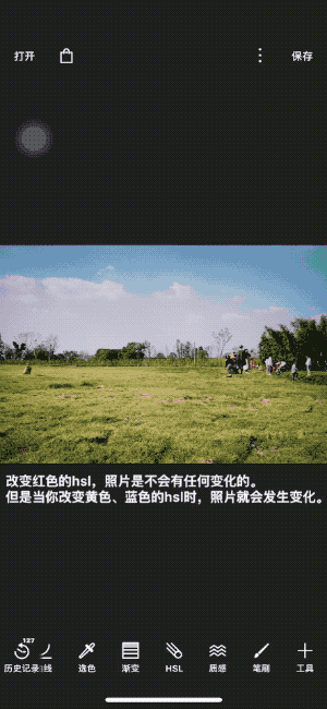 修图软件哪个好_修图软件好看吗_修图软件好用的修图软件
