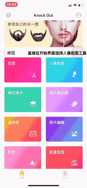 修图软件好看吗_修图软件好用的修图软件_修图软件哪个好