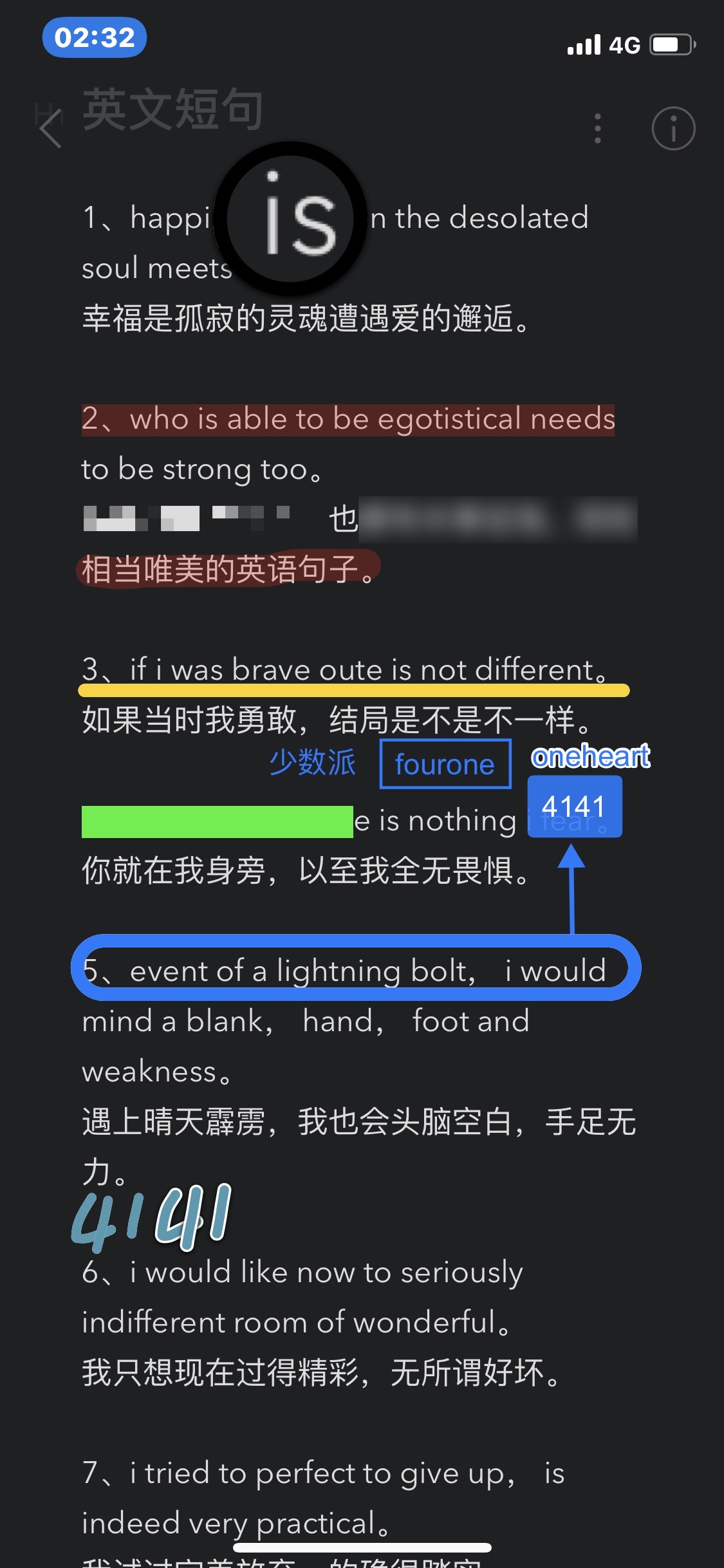 修图软件好用的修图软件_修图软件哪个好_修图软件好看吗
