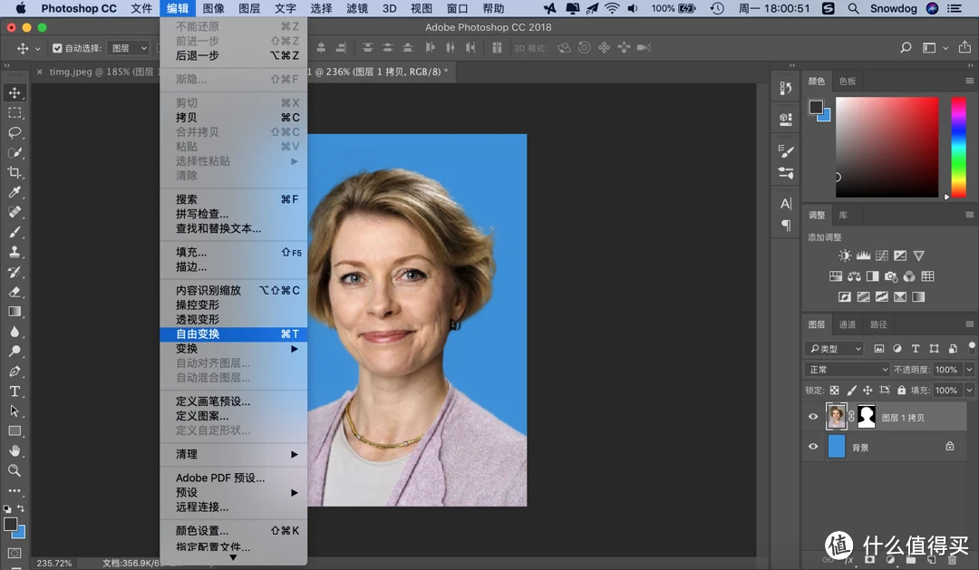 ps证件照换底色修边缘_ps证件照换底色边缘怎么处理_ps证件照换底边缘怎么处理