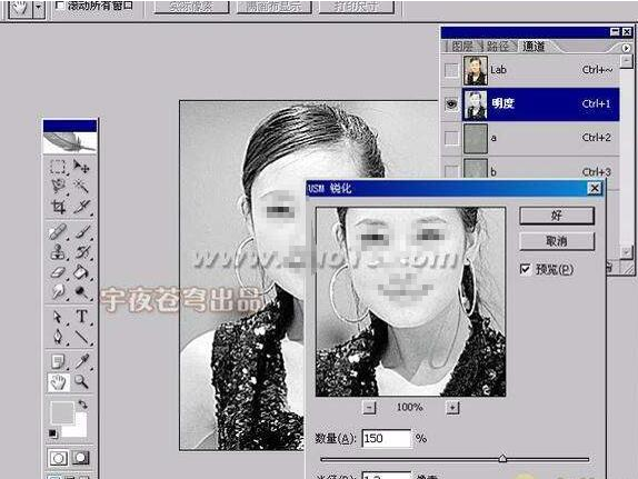模糊图片变清晰教程ps_ps怎么把模糊照片变清晰_模糊照片用ps变清晰怎么做
