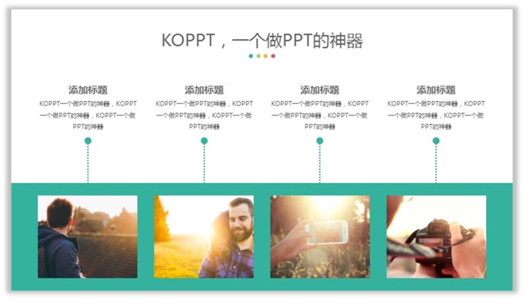 变成图片型pdf字体变了_图片怎么变成ppt_变成图片怎么修改文字内容