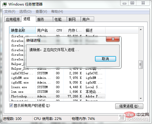 ps崩溃文件消失_ps崩溃文件怎么恢复_ps崩溃后缓存文件在哪