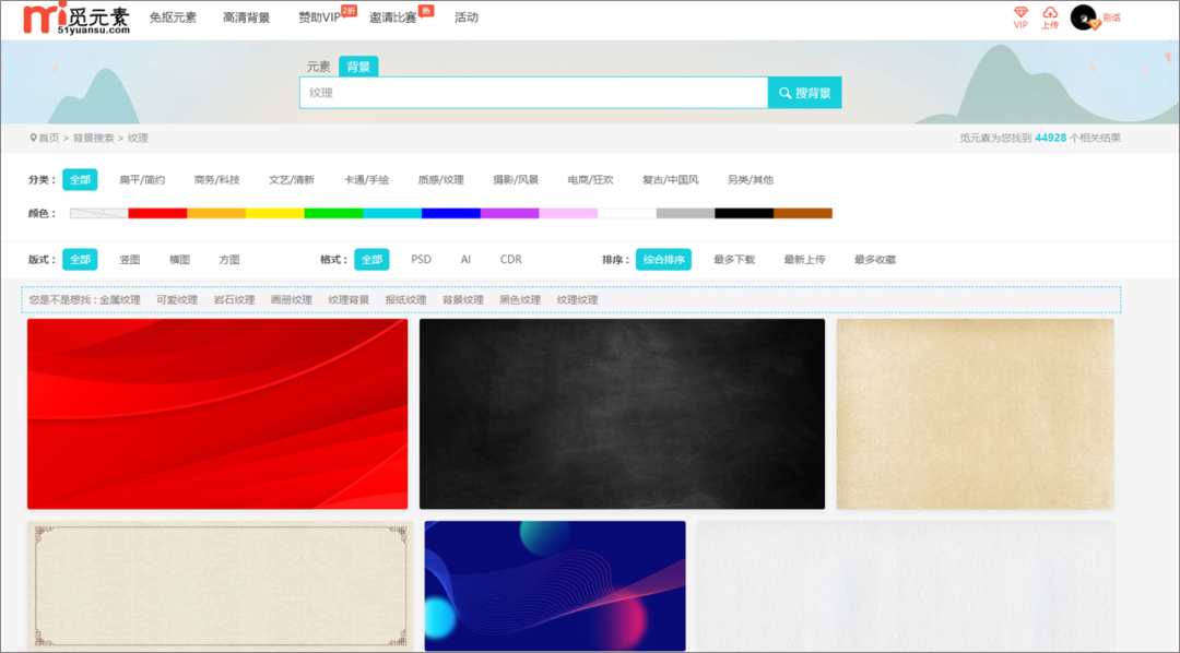ppt怎么设置图片背景_背景图片设置为邀请函背景图_背景图片设置为海报背景