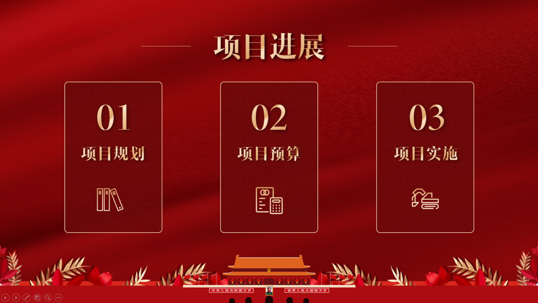 ppt怎么设置图片背景_背景图片设置为海报背景_背景图片设置为邀请函背景图