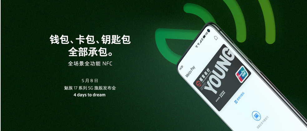 背景图片设置为邀请函背景图_背景图片设置为海报背景_ppt怎么设置图片背景