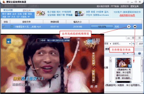 pr2020合并剪辑_pr怎么把剪开的视频合并_pr视频剪辑合并