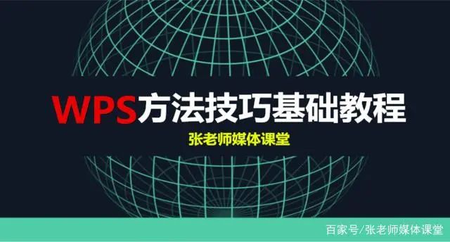 WPS技巧，如何快速比较两个文档内容？简单4