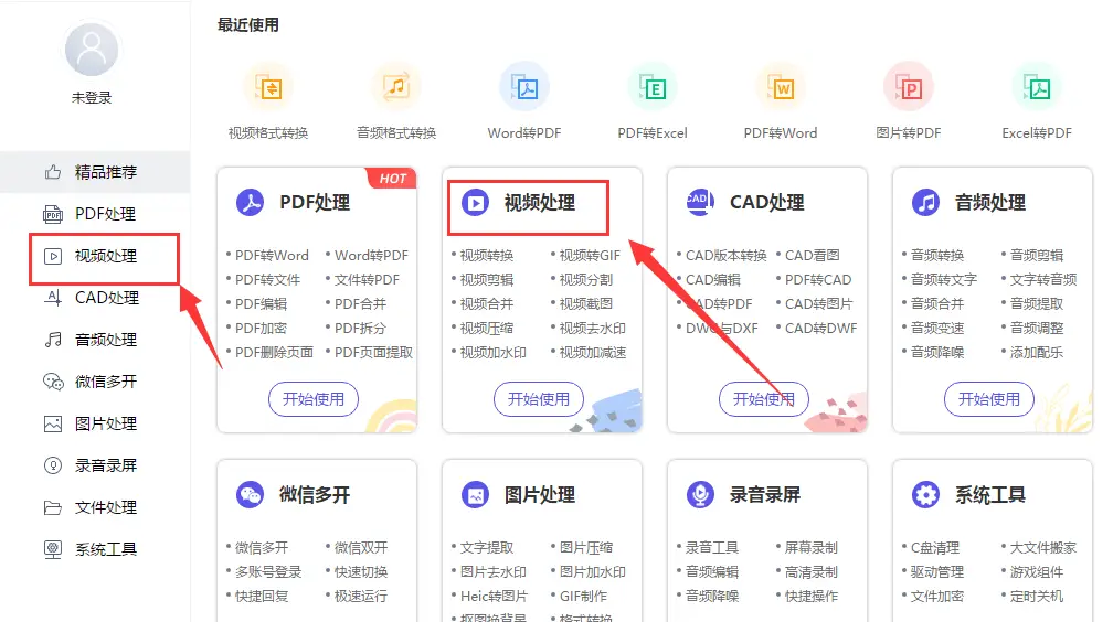 视频剪辑的原视频_原视频剪辑怎么操作_原视频剪辑是怎么做出来的