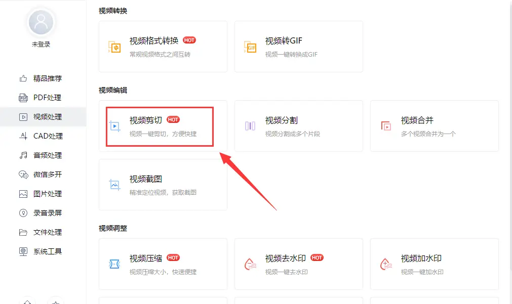 视频剪辑的原视频_原视频剪辑怎么操作_原视频剪辑是怎么做出来的