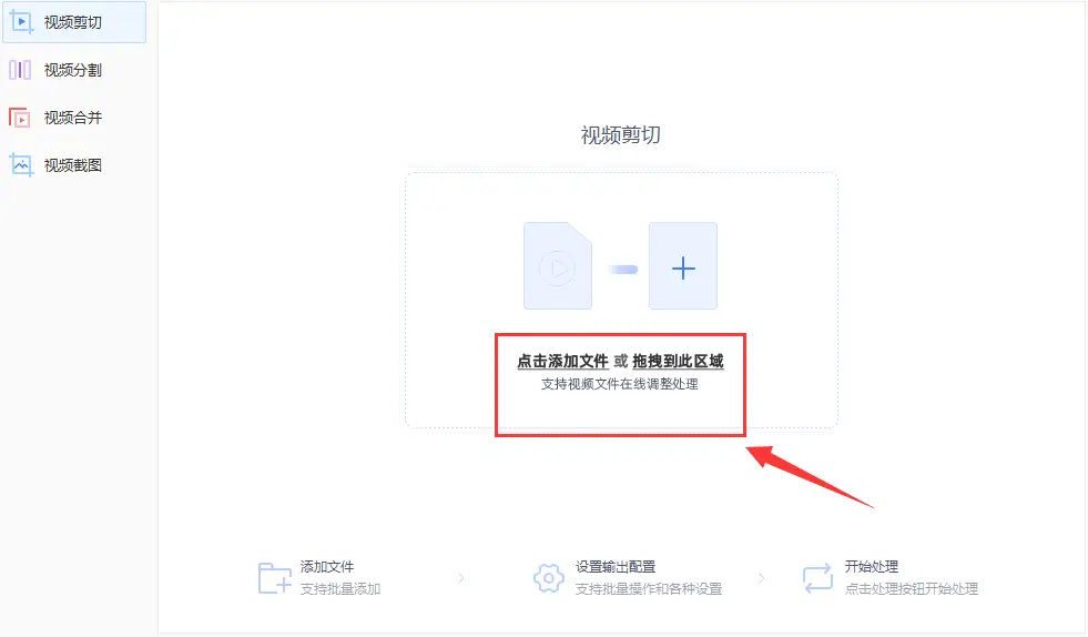 视频剪辑的原视频_原视频剪辑是怎么做出来的_原视频剪辑怎么操作
