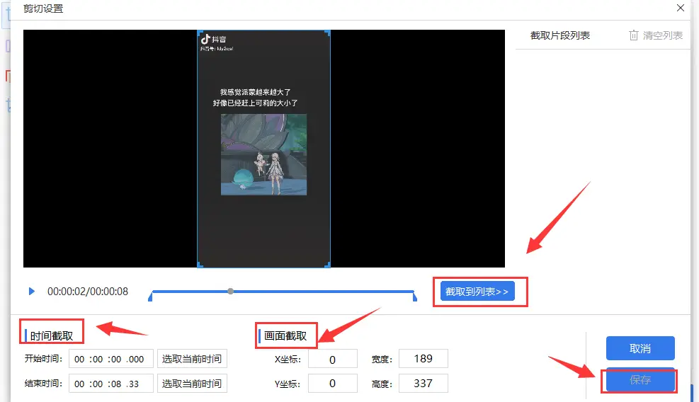 原视频剪辑是怎么做出来的_视频剪辑的原视频_原视频剪辑怎么操作