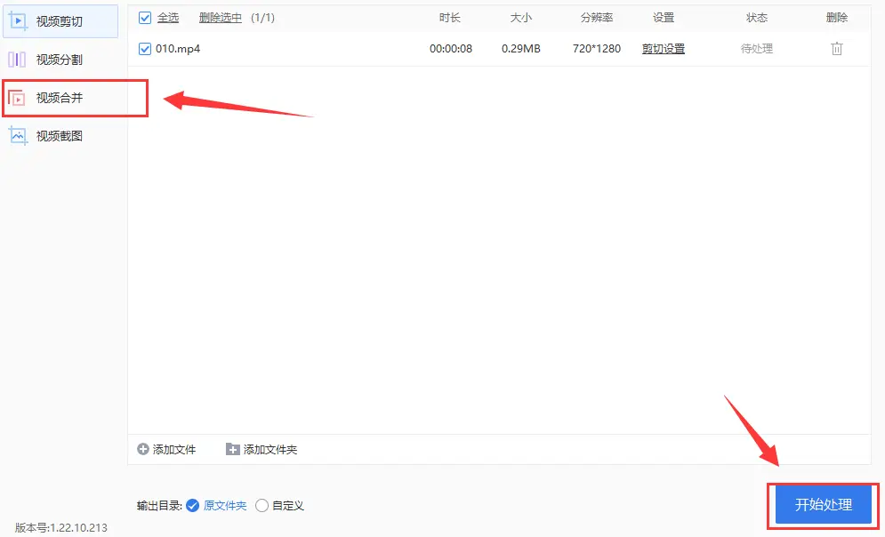 原视频剪辑怎么操作_原视频剪辑是怎么做出来的_视频剪辑的原视频