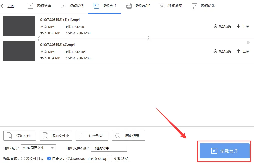 原视频剪辑怎么操作_原视频剪辑是怎么做出来的_视频剪辑的原视频