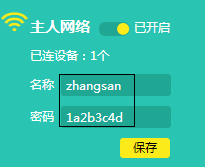 Windows 10 无法连上wifi怎么办？