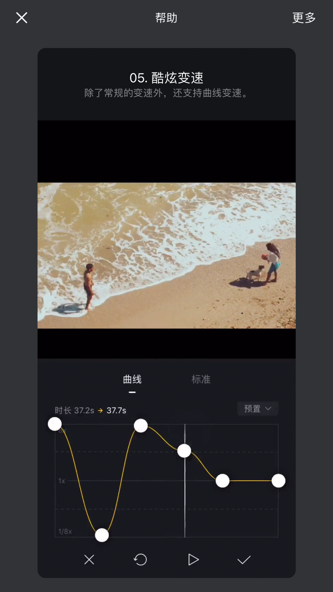 视频剪辑培训班学费一般多少_视频剪辑怎么自学_imovie如何剪辑视频