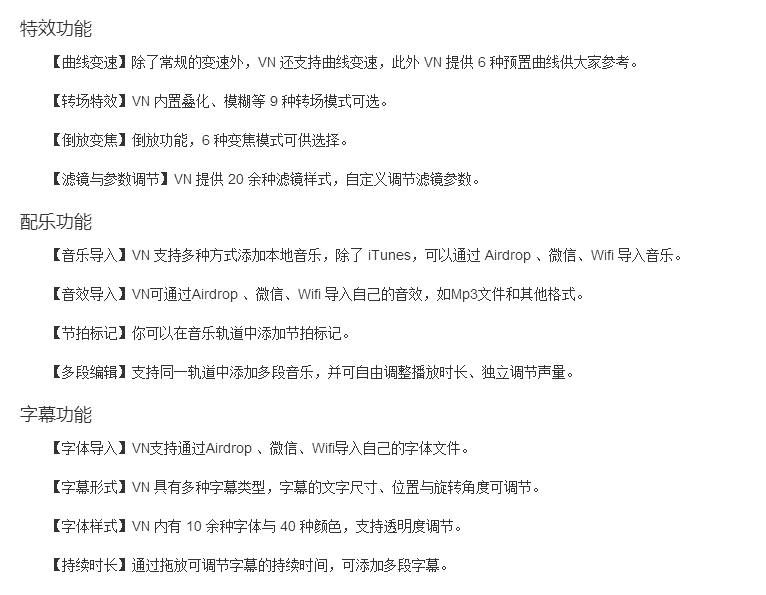 imovie如何剪辑视频_视频剪辑怎么自学_视频剪辑培训班学费一般多少