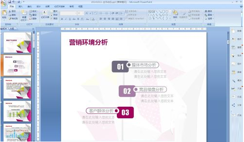 透明背景图png_ppt图片透明背景怎么做的_ppt透明背景素材