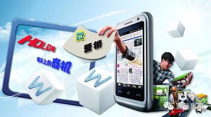 微商营销分销系统_分销系统介绍_微信分销系统模板