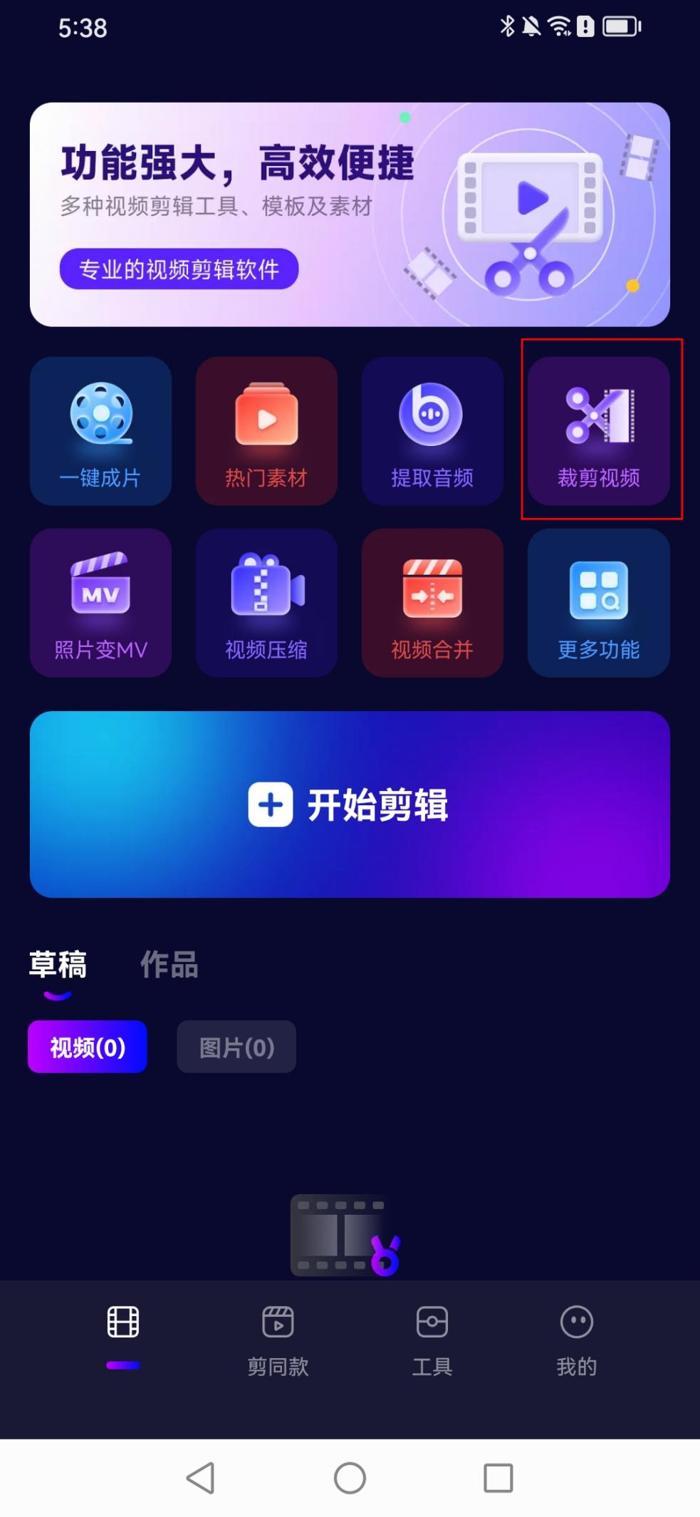 剪辑软件不压画质_视频画质压缩软件_不压画质的视频剪辑app