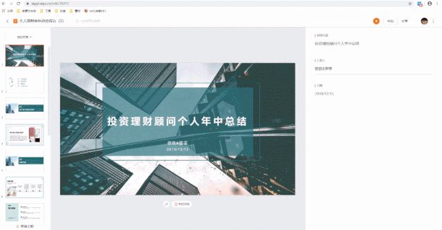 wps设计功能在哪里找_wps2019功能图在哪里_功能设计文档