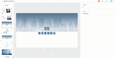 功能设计文档_wps2019功能图在哪里_wps设计功能在哪里找