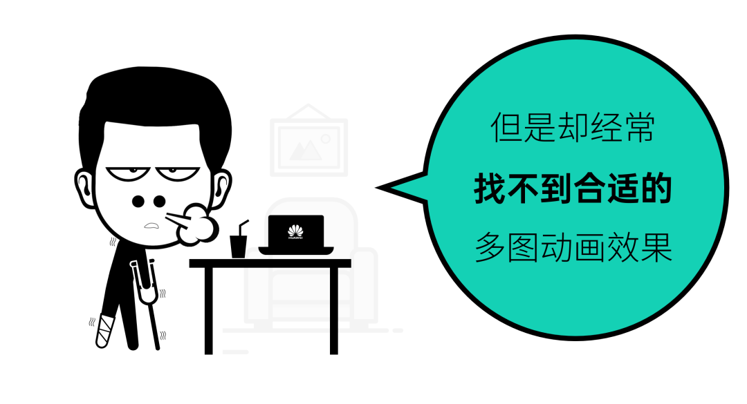 滚动播放图片怎么制作_ppt循环滚动播放图片_ppt如何制作循环滚动图片