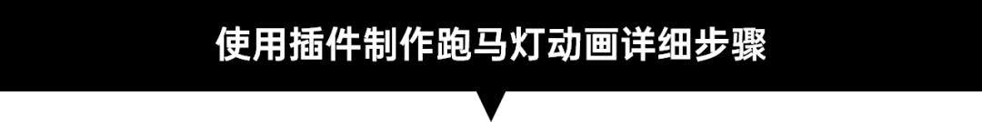 滚动播放图片怎么制作_ppt如何制作循环滚动图片_ppt循环滚动播放图片