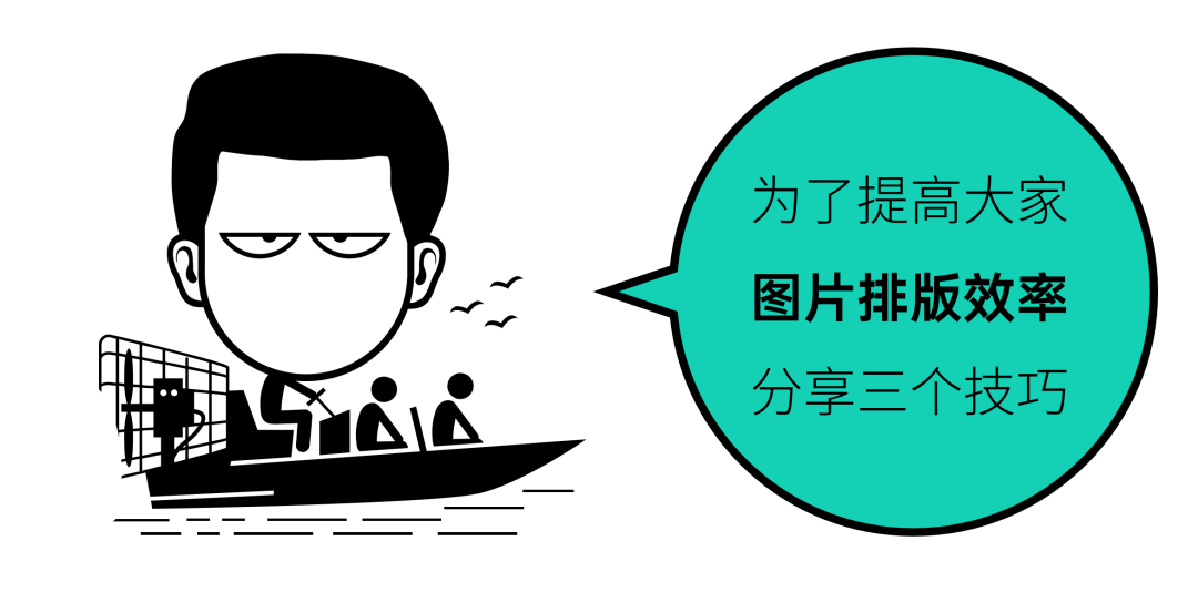 ppt循环滚动播放图片_滚动播放图片怎么制作_ppt如何制作循环滚动图片