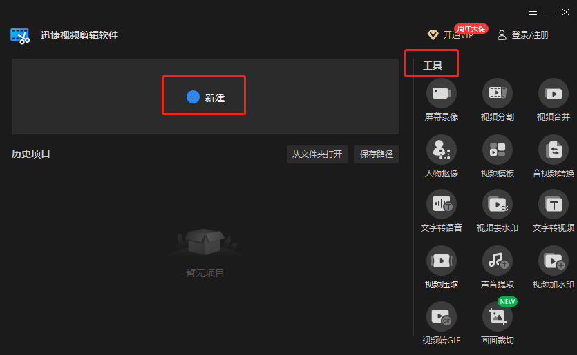 抖音剪辑音乐视频_抖音剪辑视频用哪个app_剪抖音音乐的软件