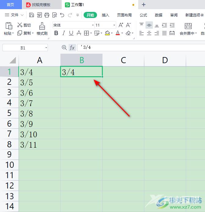 wps表格输入数字后怎么会变成日期_表格输入日期变成字母怎么办_表格输入日期后变成乱码