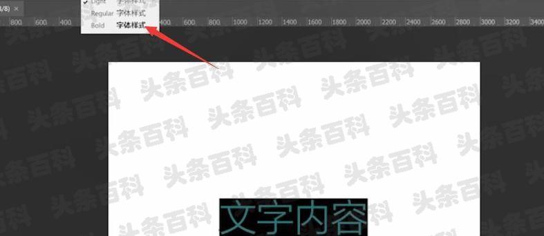 ps软件改字体大小_字体大小调整软件下载_如何调整ps软件本身字体大小